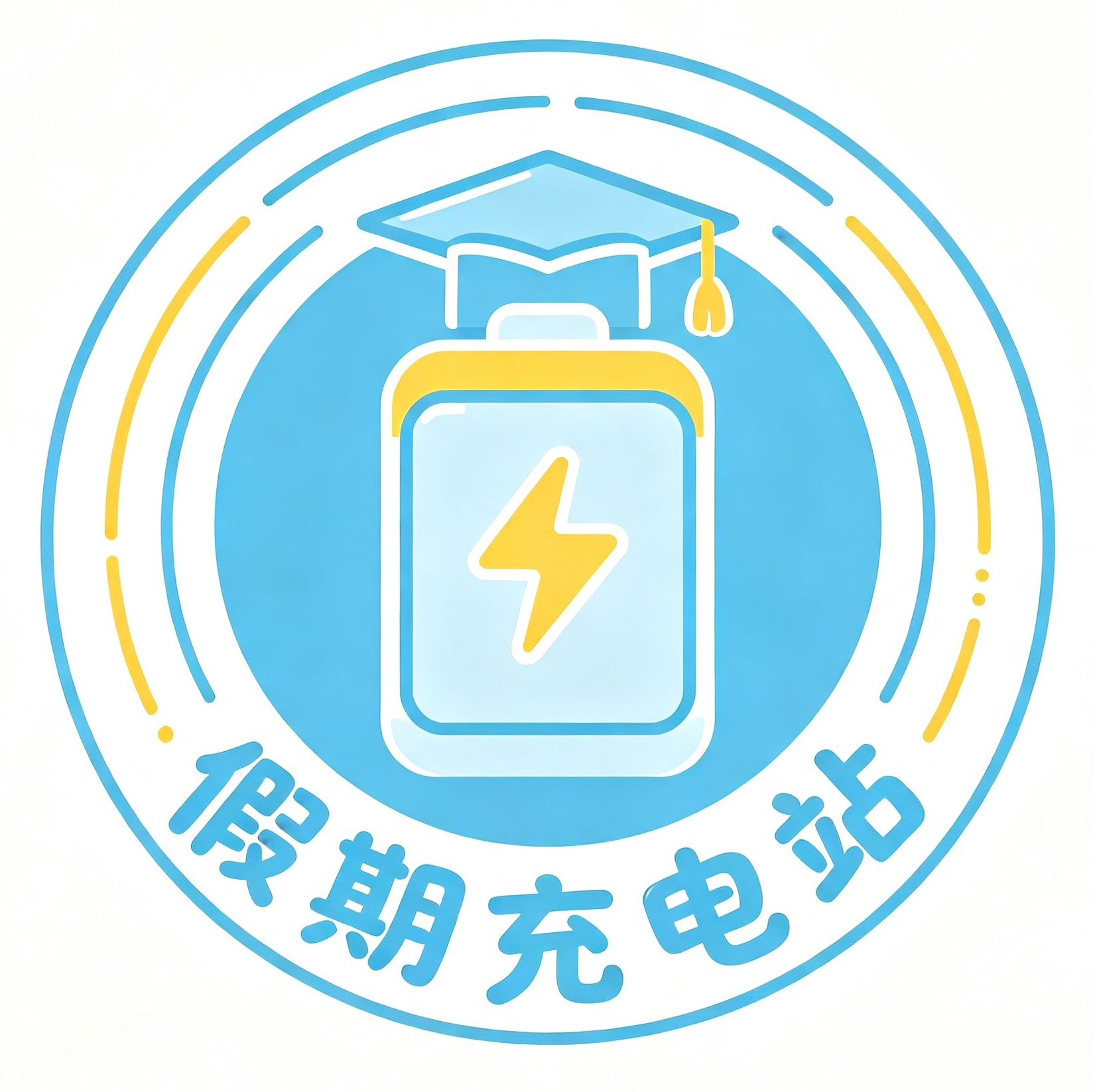 假期网 Logo